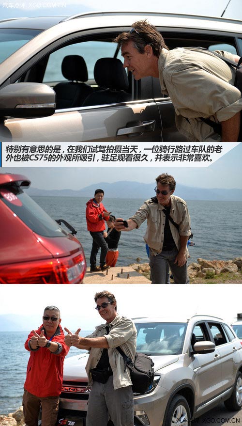 爭(zhēng)做自主SUV新標(biāo)桿 試駕長(zhǎng)安CS75 2.0L