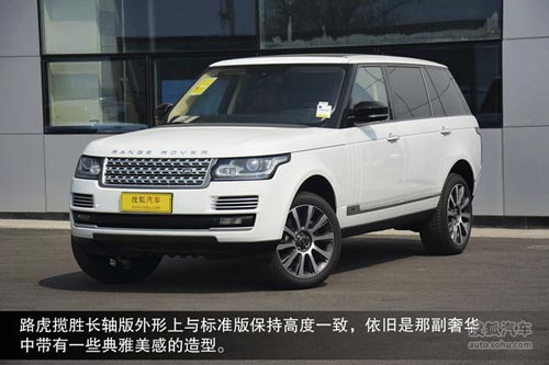 路虎 攬勝 實拍 圖解 圖片