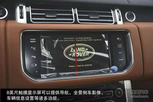 路虎 攬勝 實拍 圖解 圖片