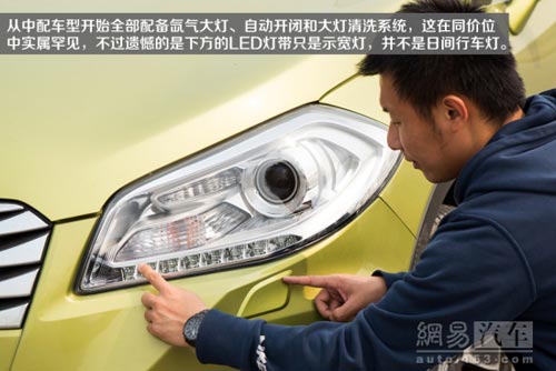 配置比四驅誘人 媒體測試長安鈴木鋒馭