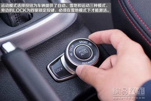 配置比四驅誘人 媒體測試長安鈴木鋒馭