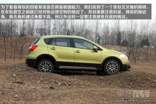 配置比四驅誘人 媒體測試長安鈴木鋒馭