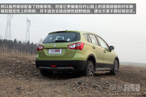 配置比四驅誘人 媒體測試長安鈴木鋒馭