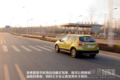 配置比四驅誘人 媒體測試長安鈴木鋒馭