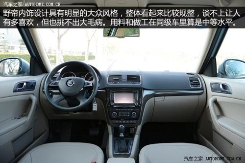 斯柯達上海大眾斯柯達野帝2014款 1.8TSI DSG野驅版