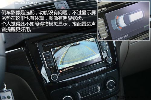 斯柯達上海大眾斯柯達野帝2014款 1.8TSI DSG野驅版