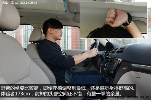 斯柯達上海大眾斯柯達野帝2014款 1.8TSI DSG野驅版