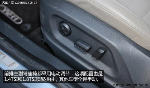 斯柯達上海大眾斯柯達野帝2014款 1.8TSI DSG野驅版