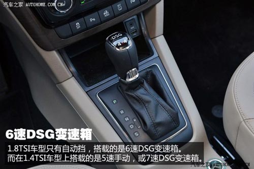 斯柯達上海大眾斯柯達野帝2014款 1.8TSI DSG野驅版