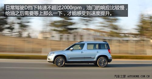 斯柯達上海大眾斯柯達野帝2014款 1.8TSI DSG野驅版