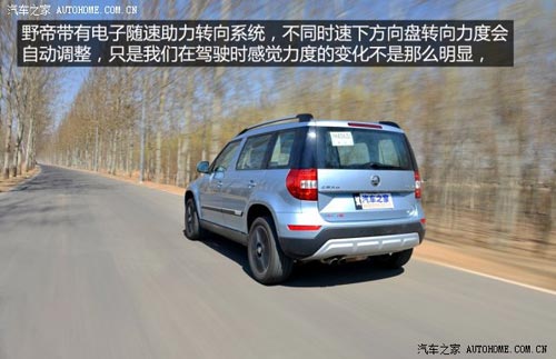 斯柯達上海大眾斯柯達野帝2014款 1.8TSI DSG野驅版