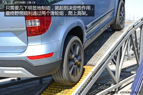 斯柯達上海大眾斯柯達野帝2014款 1.8TSI DSG野驅版
