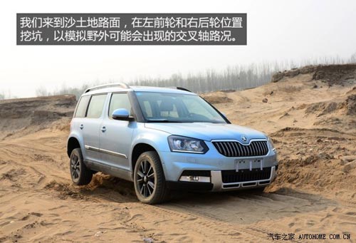 斯柯達上海大眾斯柯達野帝2014款 1.8TSI DSG野驅版