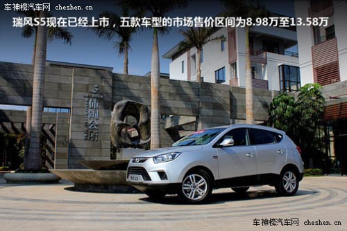 家用休閑全能代步車 四款自主品牌SUV 家用,休閑,全能,代步車,自主品牌,SUV,風行景逸X5,吉利英倫SX7,江淮瑞風S5,長城M4