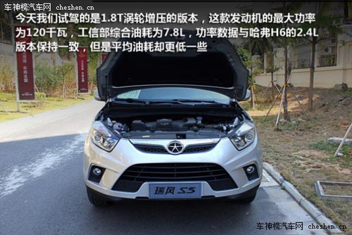 家用休閑全能代步車 四款自主品牌SUV 家用,休閑,全能,代步車,自主品牌,SUV,風行景逸X5,吉利英倫SX7,江淮瑞風S5,長城M4