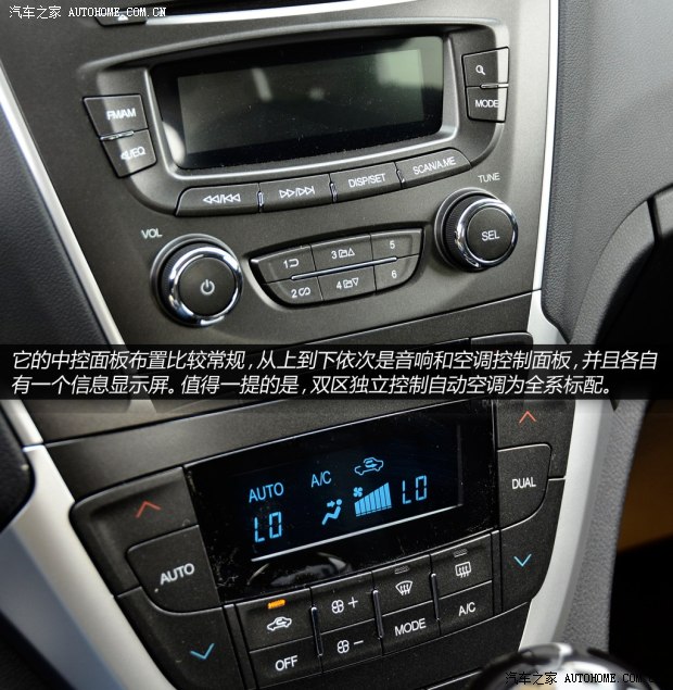廣汽傳祺廣汽乘用車傳祺GS52014款 2.0L 自動兩驅超享版