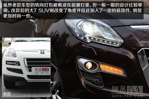 同級首款觸摸式中控臺 試駕納智捷大7 SUV
