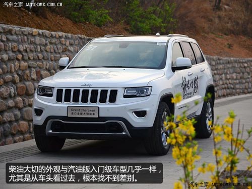JeepJeep大切諾基(進口)2014款 3.0TD 柴油 舒享導航版