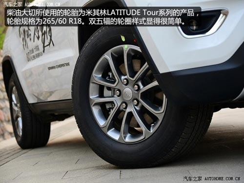 JeepJeep大切諾基(進口)2014款 3.0TD 柴油 舒享導航版