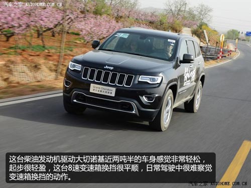 JeepJeep大切諾基(進口)2014款 3.0TD 柴油 舒享導航版