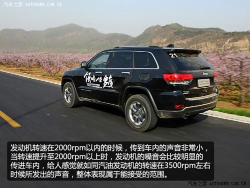 JeepJeep大切諾基(進口)2014款 3.0TD 柴油 舒享導航版