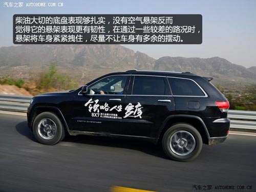 JeepJeep大切諾基(進口)2014款 3.0TD 柴油 舒享導航版