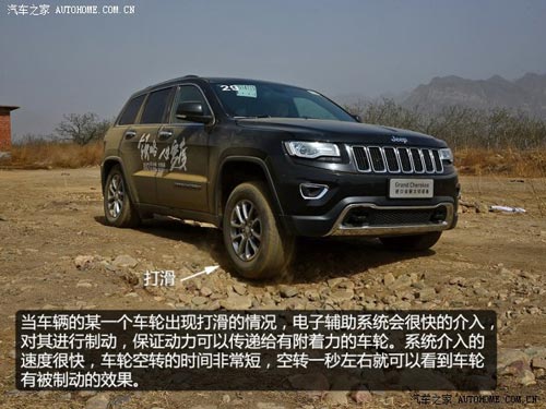 JeepJeep大切諾基(進口)2014款 3.0TD 柴油 舒享導航版