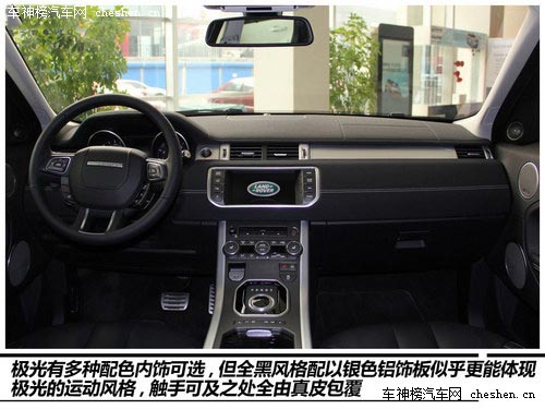 80、90后的天下 3款進口豪華SUV購買推薦 進口,豪華,SUV,導購,路虎,攬勝極光,寶馬X3,保時捷Macan