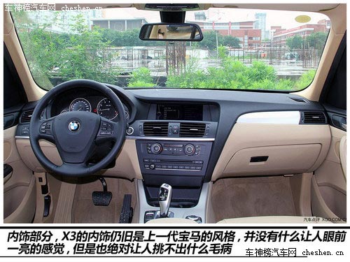 80、90后的天下 3款進口豪華SUV購買推薦 進口,豪華,SUV,導購,路虎,攬勝極光,寶馬X3,保時捷Macan