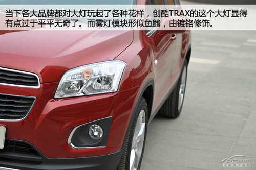 雪佛蘭創(chuàng)酷Trax體驗 并非換標那么簡單