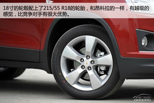 雪佛蘭創(chuàng)酷Trax體驗 并非換標那么簡單