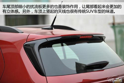 雪佛蘭創(chuàng)酷Trax體驗 并非換標那么簡單