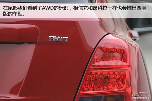 雪佛蘭創(chuàng)酷Trax體驗 并非換標那么簡單