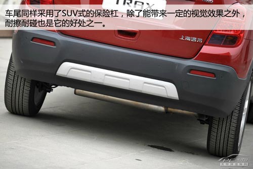 雪佛蘭創(chuàng)酷Trax體驗 并非換標那么簡單