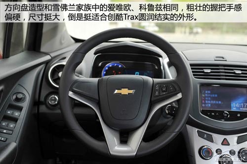 雪佛蘭創(chuàng)酷Trax體驗 并非換標那么簡單