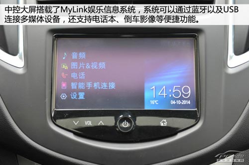 雪佛蘭創(chuàng)酷Trax體驗 并非換標那么簡單