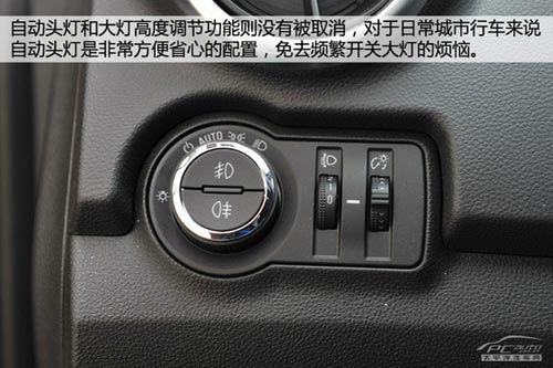 雪佛蘭創(chuàng)酷Trax體驗 并非換標那么簡單