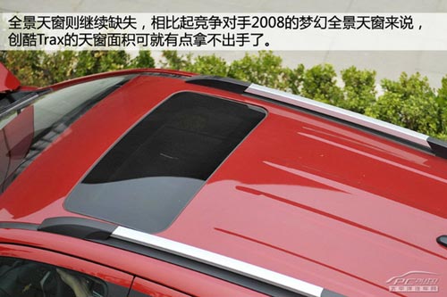 雪佛蘭創(chuàng)酷Trax體驗 并非換標那么簡單