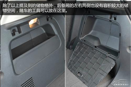 雪佛蘭創(chuàng)酷Trax體驗 并非換標那么簡單