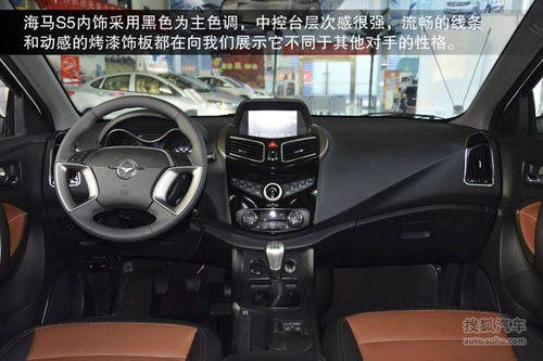 海馬 S5 實(shí)拍 圖解 圖片