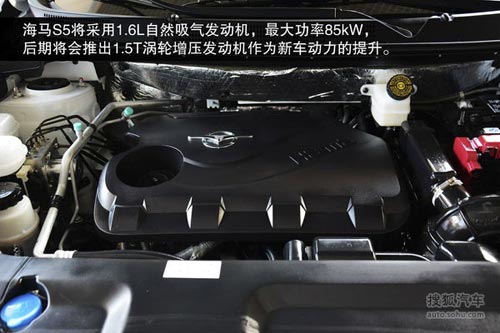 海馬 S5 實(shí)拍 圖解 圖片