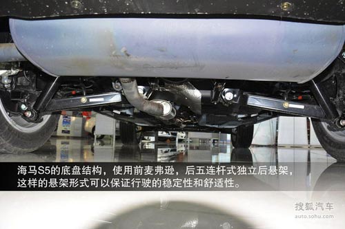 海馬 S5 實(shí)拍 圖解 圖片