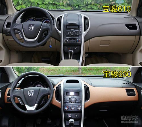 寶駿 610 實(shí)拍 圖解 圖片