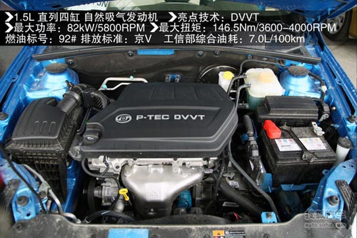 寶駿 610 實(shí)拍 圖解 圖片