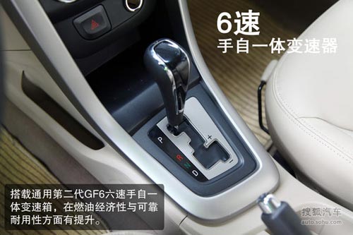 寶駿 610 實(shí)拍 圖解 圖片