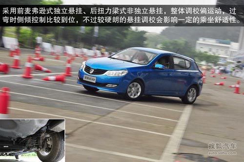 寶駿 610 實(shí)拍 圖解 圖片