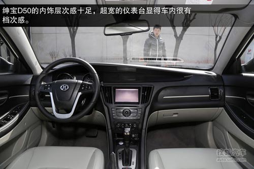 紳寶 D50 實(shí)拍 圖解 圖片