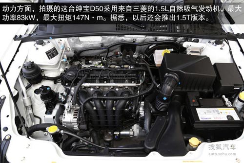 紳寶 D50 實(shí)拍 圖解 圖片