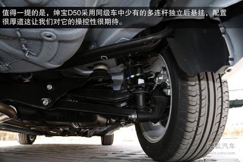 紳寶 D50 實(shí)拍 圖解 圖片