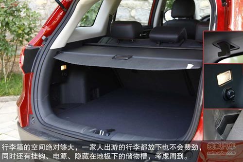 長安 CS75 實拍 圖解 圖片